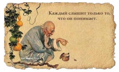 Как вызвать у человека доверие. Технология вербального присоединения