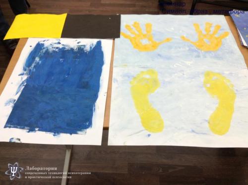 Арт-терапия обучение. Программа и Семинары по направлению АРТ-ТЕРАПИЯ