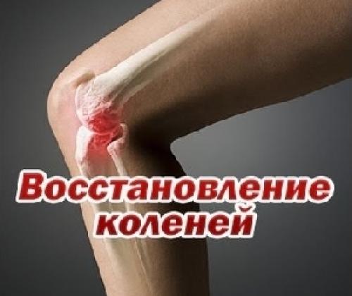 Как правильно ходить на коленях для похудения. 7 полезных свойств методики