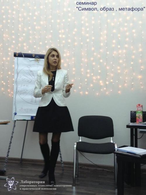 Арт-терапия обучение. Программа и Семинары по направлению АРТ-ТЕРАПИЯ