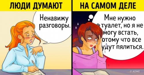 Социофобия — совсем не милая особенность интровертов. Это серьезное заболевание