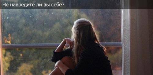 После измены мужа, как себя вести советы психолога. Муж изменяет, что делать - советы психолога 01