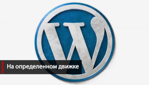 Как сделать. Как сделать сайт