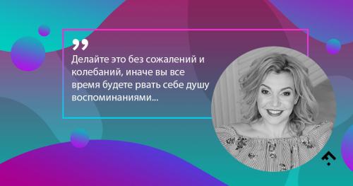 Как забыть любимого человека, который предал. Конец любви