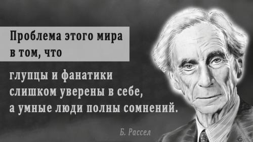 Уверенность в себе цитаты. Цитаты про уверенность
