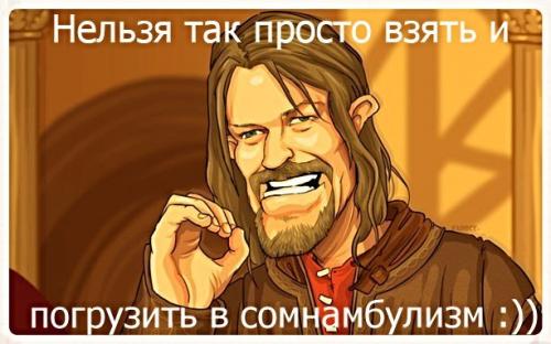 Как в вести человека в гипноз. Правила введения в гипноз человека 02