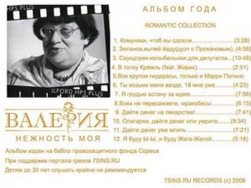 Я один умный в белом пальто стою красивый. Один я умный, в белом пальто стою красивый. 01