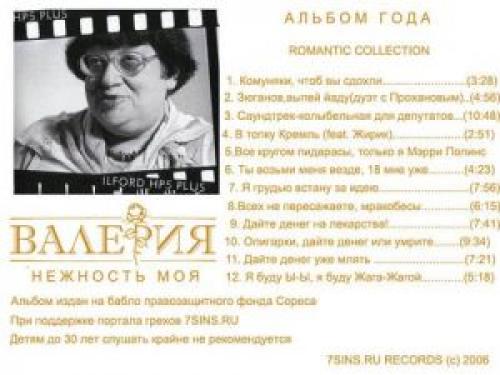 Я один умный в белом пальто стою красивый. Один я умный, в белом пальто стою красивый. 06