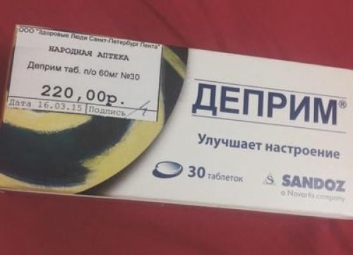 Приступы и обострения ВСД. Как проявляется обострение течение ВСД у пациента? 11