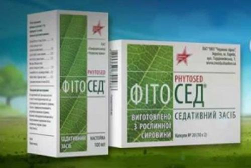 Приступы и обострения ВСД. Как проявляется обострение течение ВСД у пациента? 05