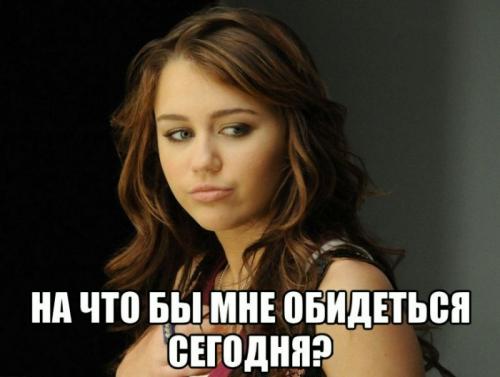 11 способов манипуляции людьми. Что такое манипуляция 03