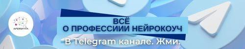 Как влияет наше восприятие себя на нашу жизнь. Быть или казаться. Самовыражение или восприятие