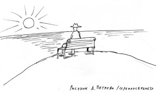 Какие у вас есть предположения о том, почему вы беспокоитесь о своем одиночестве. Когда одиночество – благо