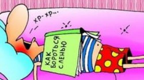 Как вернуть ребенку учебную мотивацию: эффективные методы 04