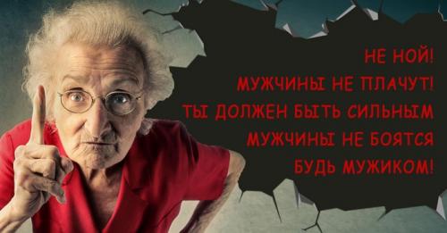 Кризис 30 лет у мужчины. Кризис 30 лет. Мужской и женский вариант. 02