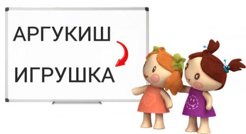 Упражнения на усидчивость для детей младшего возраста. 7 упражнений для развития усидчивости ребенка 07
