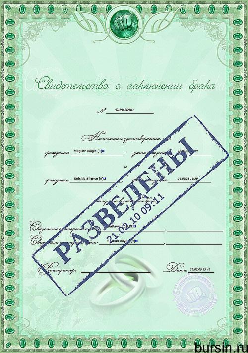 Возвращаются ли мужья после кризиса среднего возраста. Обстоятельства ухода
