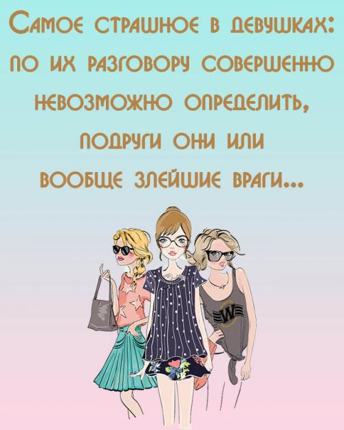 «важно быть той. Быть нужным это — … 02