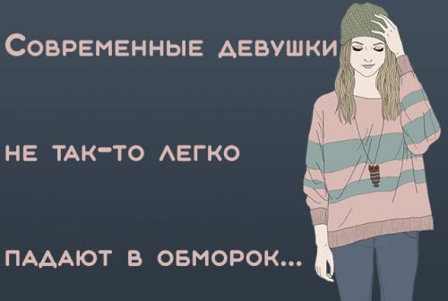 «важно быть той. Быть нужным это — … 01
