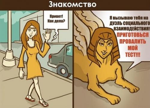 8 заблуждений о социофобах. Социофобия. Тебя видят не таким, какой ты есть 09