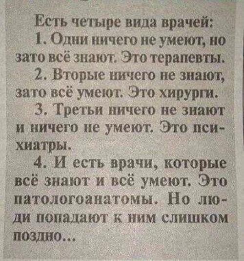 Иремофобия – боязнь тишины