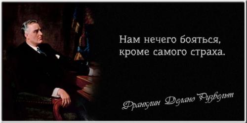 Почему мы боимся заболеть и как избавиться от этого страха. Откуда возникает патофобия 01 Почему мы боимся заболеть и как избавиться от этого страха. Откуда возникает патофобия 01