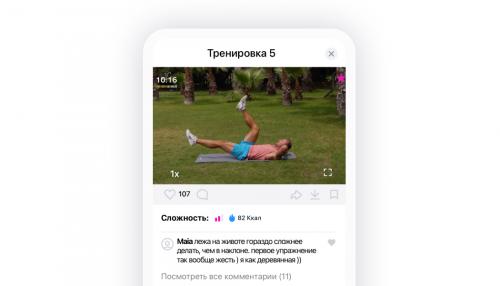 Как naklony к nogam могут помочь улучшить гибкость позвоночника. Важность гибкости спины: гибкость, как ключ к счастливой жизни 