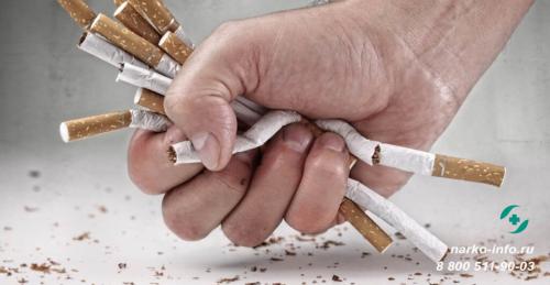 Сколько длится депрессия после отказа от курения. Сколько длится никотиновая ломка