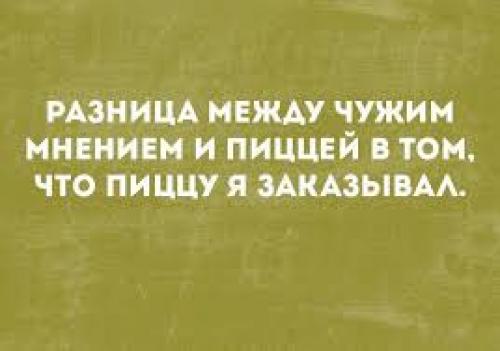 Как заставить людей уважать вас в любом обществе. Отношения. Как научить людей уважать вас. 01