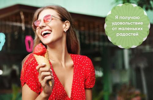 Что такое самовнушение. Как работает самовнушение: пошаговая инструкция от психолога