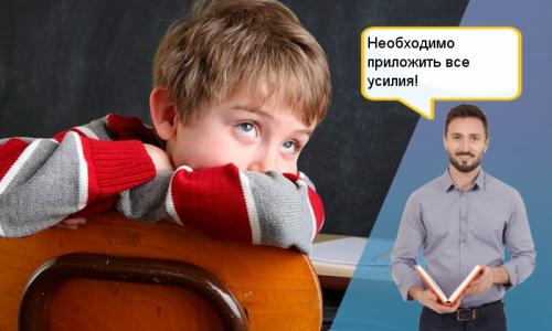 Как развить усидчивость у ребенка 9 лет. Полезные игры [colonizator_wrap][colonizator_col]