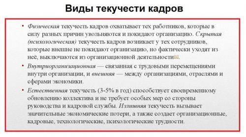 Как завоевать авторитет молодому руководителю. Что такое авторитет руководителя, когда нужно его завоевывать