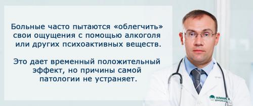 Плохое настроение симптомы. Депрессия симптомы