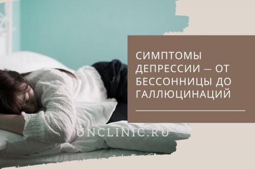 Как выйти из депрессии. Ольга Садовская. психотерапевт. Редактор А. Герасимова