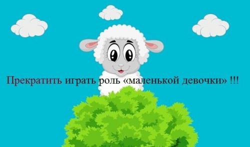 Как избавиться от роли постоянного. Функционирование в семье и в отношениях 03
