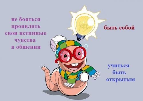 Как избавиться от роли постоянного. Функционирование в семье и в отношениях 05