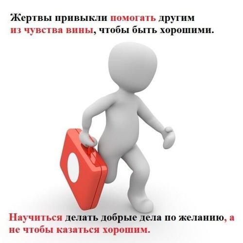 Как избавиться от роли постоянного. Функционирование в семье и в отношениях 04