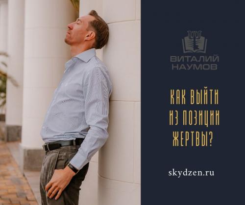 Как избавиться от роли постоянного. Функционирование в семье и в отношениях 01 Как избавиться от роли постоянного. Функционирование в семье и в отношениях 01