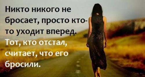 Мудрые советы психологов. 15 мудрых советов психолога на каждый день, которые сделают его гораздо лучше
