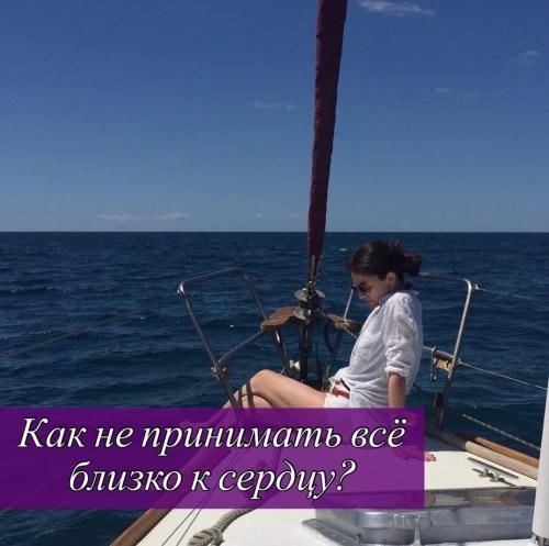10 советов, как перестать принимать все близко к сердцу. 10 рекомендаций о том, как перестать принимать все близко к сердцу 02