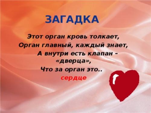 Игры Для жены и мужа. Для тебя 02 Игры Для жены и мужа. Для тебя 02