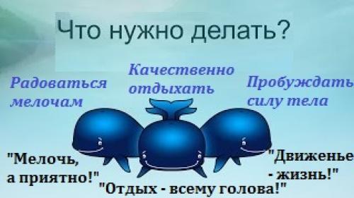Синдром эмоционального выгорания или муравей на работе. Исторический экскурс 03