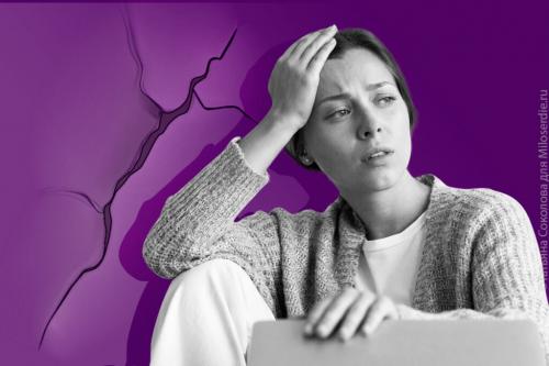 Как важно обращаться за профессиональной помощью при депрессии и стрессе. Выгорание, депрессия – нужное подчеркнуть