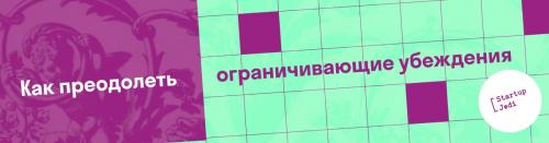 Управление поведением: секреты влияния на людей 02 Управление поведением: секреты влияния на людей 02