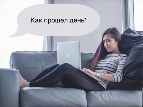 Какие вопросы можно задать о себе друзьям. Личные