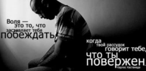 Провокационные вопросы для самого себя. 30 провокационных вопросов, которые стоит задать самому себе