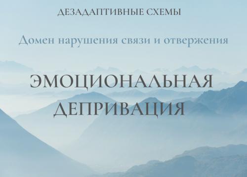 Дети с сенсорной депривацией. Определение понятия 04 Дети с сенсорной депривацией. Определение понятия 04