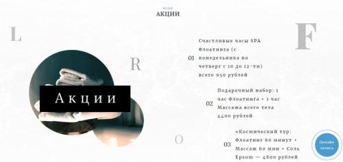 11 Понятие сенсорной депривации. 8Понятие о сенсорной депривации 06