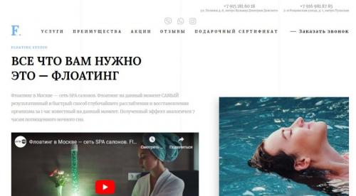 Сенсорная депривация или снижение потока нервных.. Сенсорная депривация 02