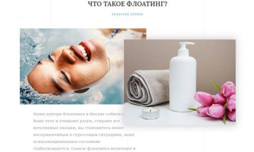 Сенсорная депривация или снижение потока нервных.. Сенсорная депривация 03